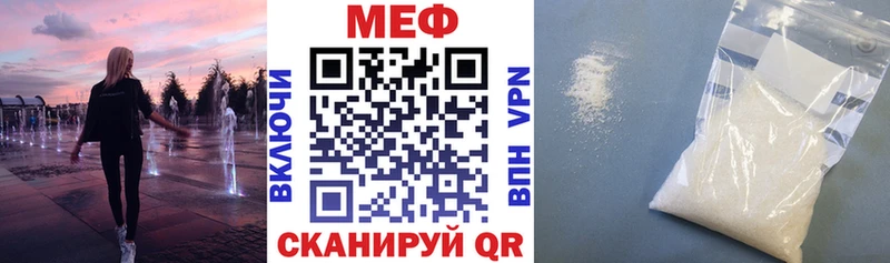 Наркота Мосальск Cocaine  Alpha-PVP  Гашиш  Метамфетамин  МЕФ 