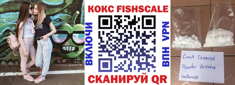 Cocaine Колумбийский  KRAKEN как войти  Мосальск 
