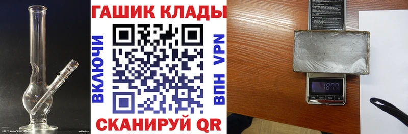 ГАШ гарик Мосальск
