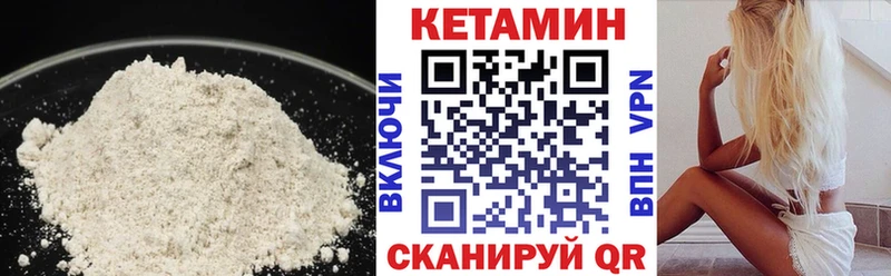 MEGA ссылка  Мосальск  КЕТАМИН ketamine 