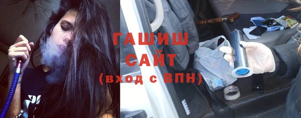 кокаин премиум Богородицк