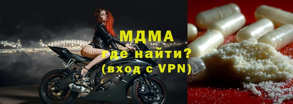 кокаин премиум Богородицк