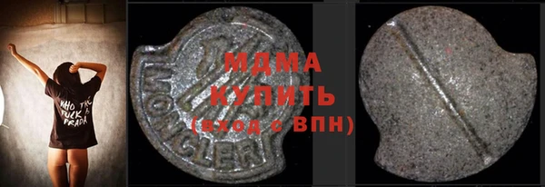 кокаин премиум Богородицк