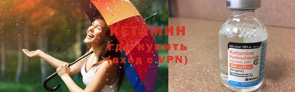 кокаин премиум Богородицк