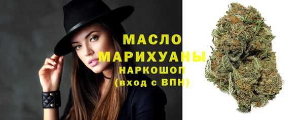mdma Богородск
