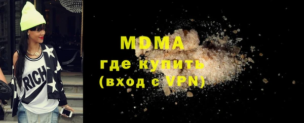 кокаин премиум Богородицк