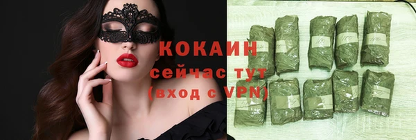 каннабис Богданович