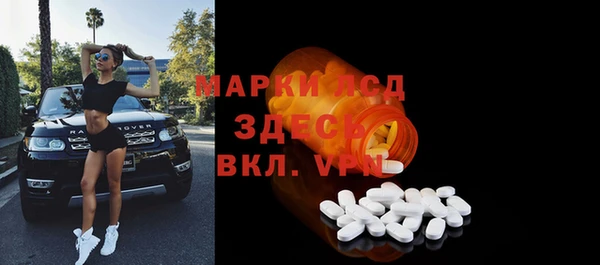 mdma Богородск