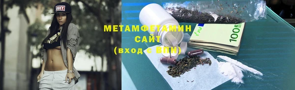 кокаин премиум Богородицк