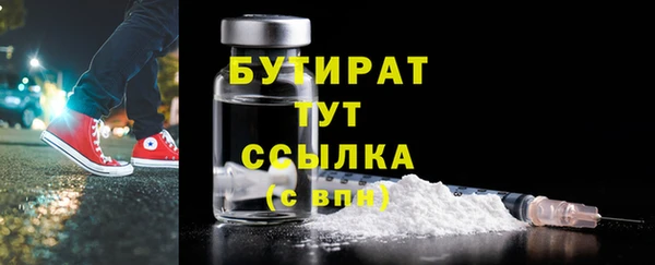 каннабис Богданович