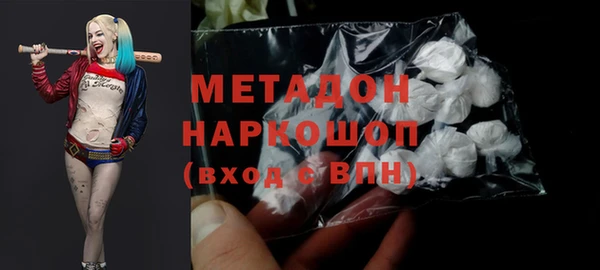 кокаин премиум Богородицк