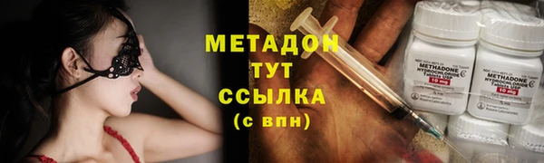 кокаин премиум Богородицк