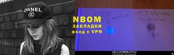кокаин премиум Богородицк