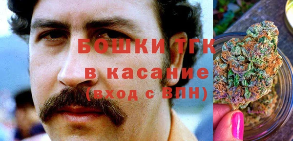 кокаин премиум Богородицк