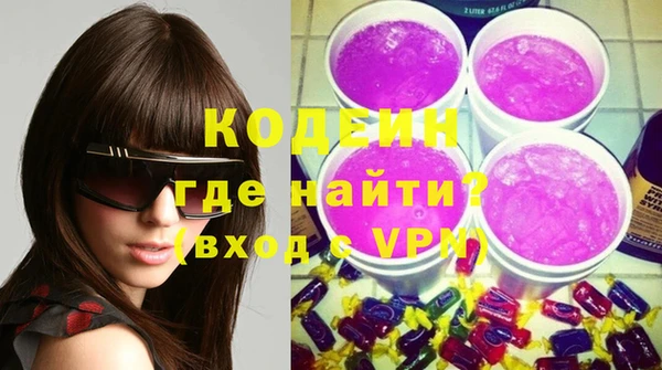 кокаин премиум Богородицк