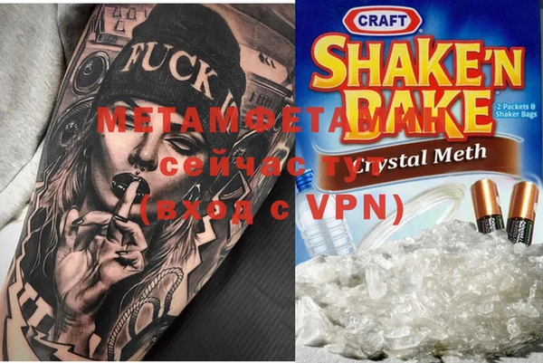 mdma Богородск