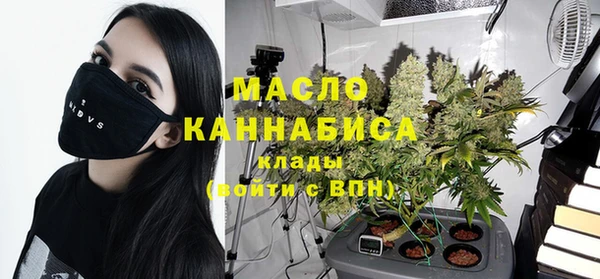 кокаин премиум Богородицк