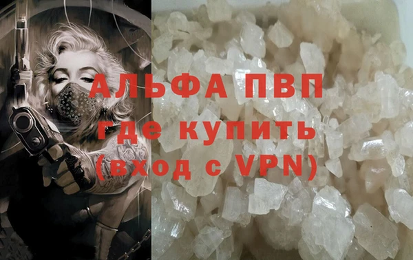 кокаин премиум Богородицк