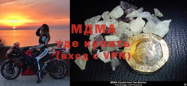 mdma Богородск
