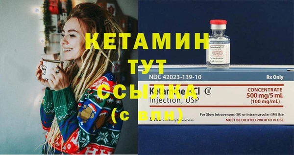 кокаин премиум Богородицк