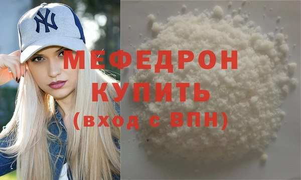 кокаин премиум Богородицк
