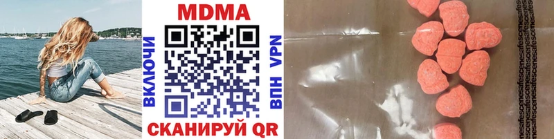 МДМА VHQ  Мосальск 