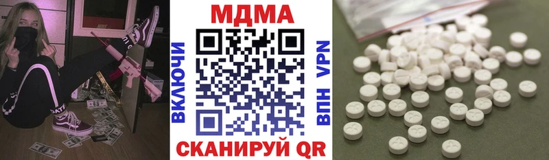 МДМА crystal Мосальск