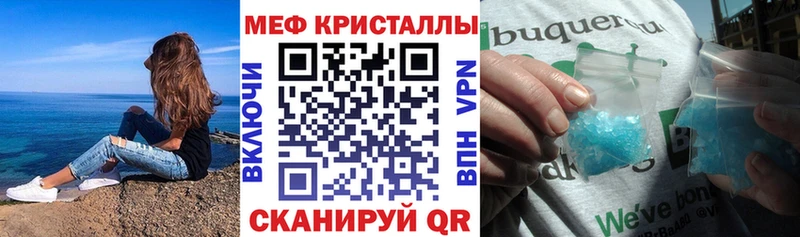 цена Мосальск МЯУ-МЯУ VHQ