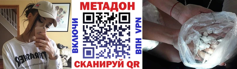 закладки  Мосальск  Метадон кристалл 