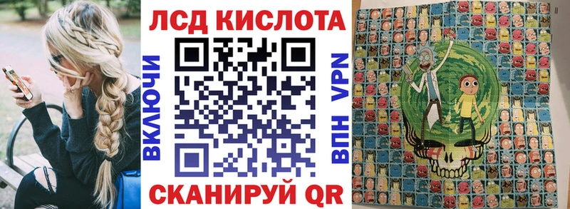 Марки N-bome 1500мкг  Мосальск 