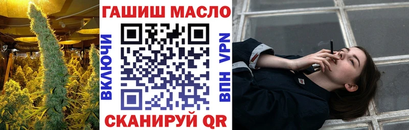 ТГК THC oil  Мосальск 
