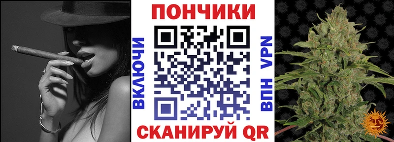 Канабис конопля  Мосальск 